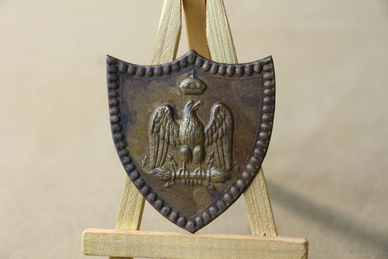 Киверная бляха армии НАПОЛЕОНА, линейный полк. ВОЙНА 1812 год. Распродажа коллекции вещей. С РУБЛЯ! АУКЦИОН!