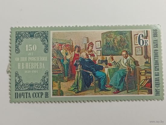 1980 СССР. Живопись. искусство