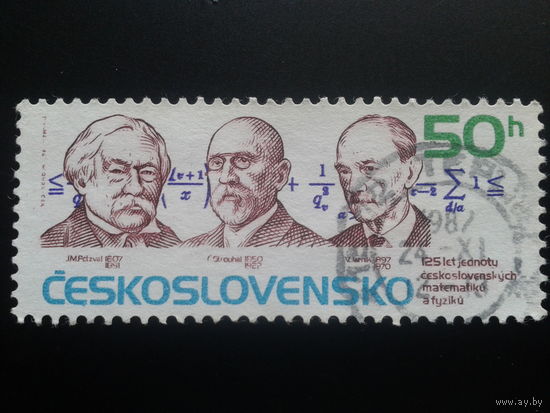Чехословакия 1987 ученые