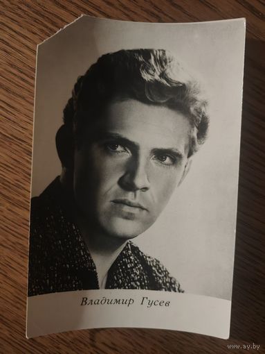 Артисты Гусев