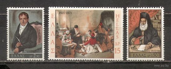 ФФ5 Греция 1971 Война за независимость