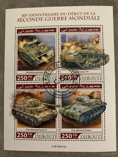 Джибути 2019. Танки Второй Мировой войны. Малый лист
