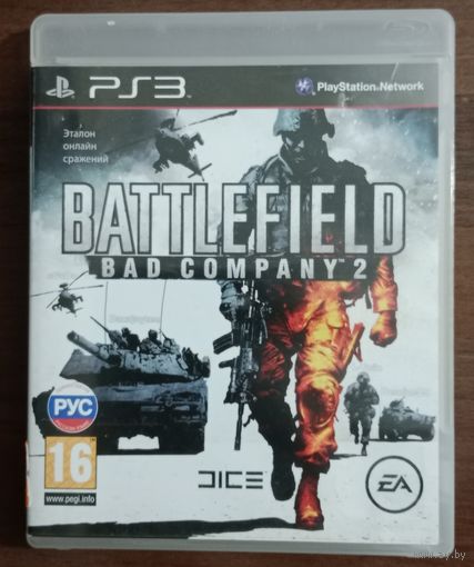 Battlefield bad company 2   PS3