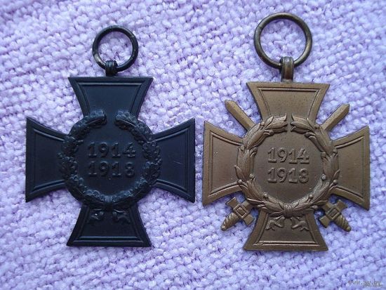 Крест Гинденбурга с мечами. Оригинал.