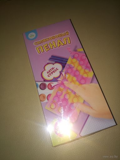 Силиконовый пенал Поп-Ит. Новый. Pop-it