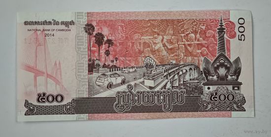 Камбоджа   500