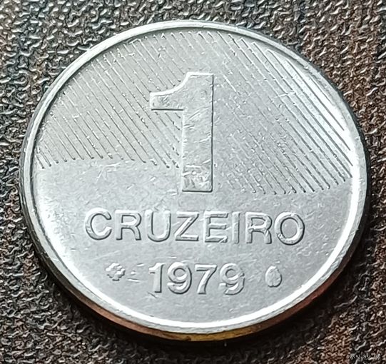 Бразилия 1 крузейро, 1979    ( 1-1-8 )