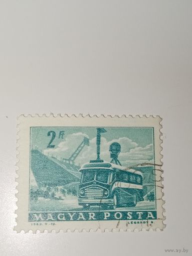 Венгрия 1963 На марке изображен специализированный автобус, используемый почтовой службой,
