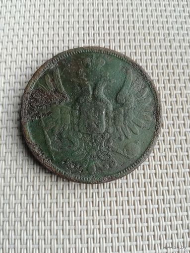 Пять копеек 1861 года с рубля!