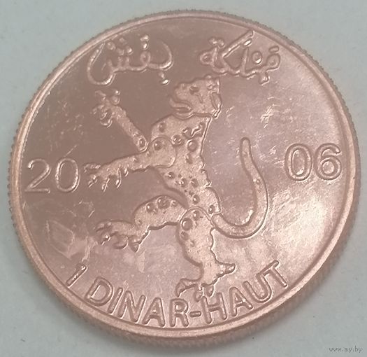 А6.2 королевство Биффеш 1 динар 2006