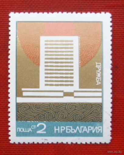 Болгария. Курорты Чёрного моря. ( 1 марка ) 1972 года. 10-7.