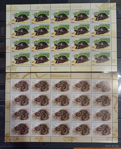 Марки Беларуси 2003 года, Рептилии Беларуси, полная чистая серия в листах, КМ 503 - 504, каталог 44 евро