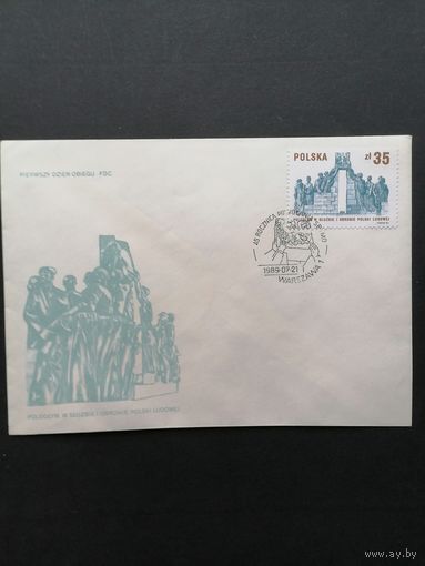 Польша 1989 КПД с маркой "45 лет польской гражданской милиции и милиции безопасности" (спецгашение) Mi.3211 каталог 0.50 евро