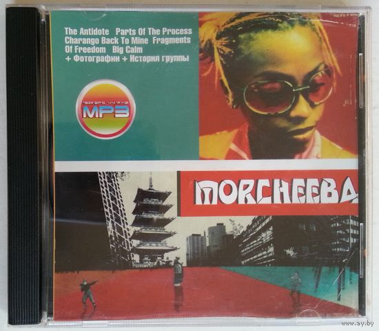 CD-r MP3 Morcheeba - 7 albums (2007)
