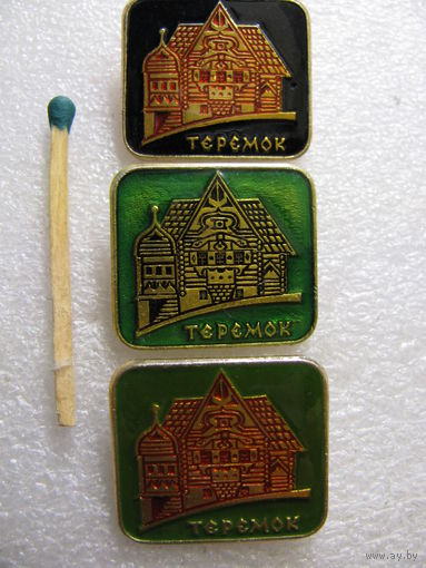 Значки. Теремок. цена за 1 шт.