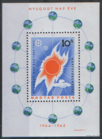 ВЕНГР. М. Блок 46. 1965. Чист.