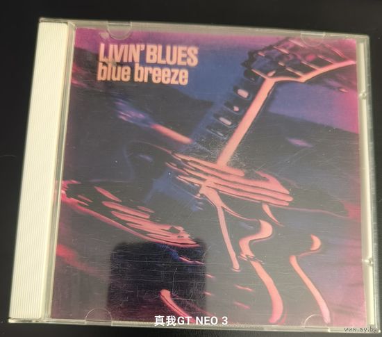 CD диск Livin' blues - Blue Breeze