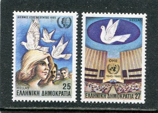 Греция. 40 лет ООН