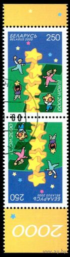 Европа Беларусь 2001 год (380) тет-беш