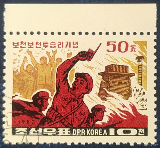КНДР 1987 .