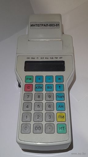 Кассовый аппарат в коллекцию. Интеграл-003-01.