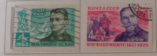 1963, февраль. Советские военные деятели