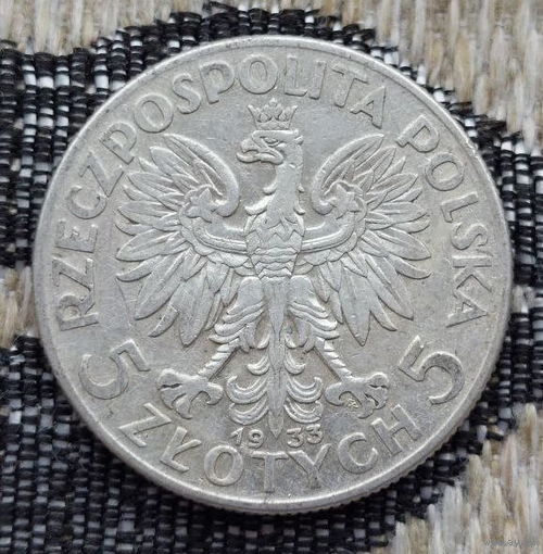 Польша 5 злотых 1933 года. Ядвига. Буква монетного двора. Серебро. Сторгуй за свою цену, предложи обмен!