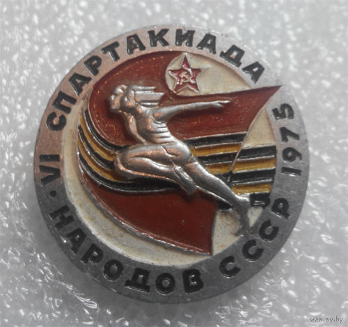 Значок. 6 Спартакиада народов СССР 1975 год #0067