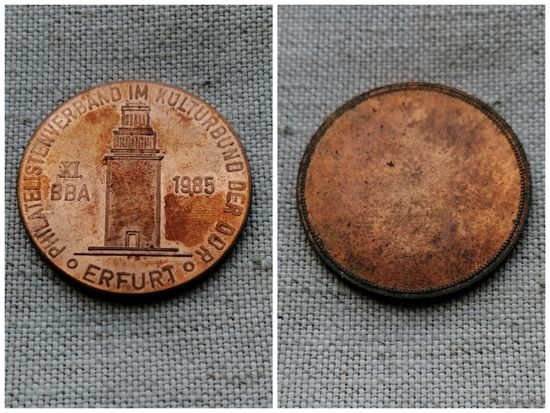 Жетон филателистическая ассоциация Германия, ГДР Эрфурс 1985 г