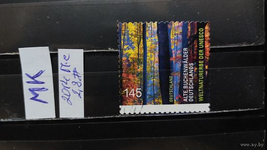 ГЕРМАНИЯ 2014г. Полная серия. Гаш.