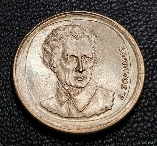 20 драхм 1992