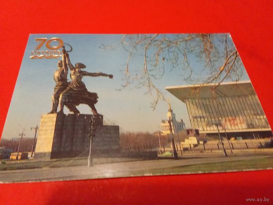 Календарик 1987г.
