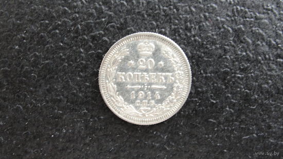 Продажа коллекции с 1 рубля! Монеты Российской империи.