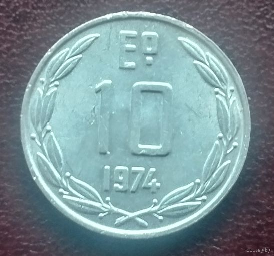 Чили 10 эскудо, 1974