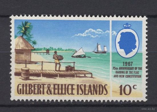 Гилберт и Эллис острова / Gilbert & Ellis Is 1967 ** Бухта, Пляж