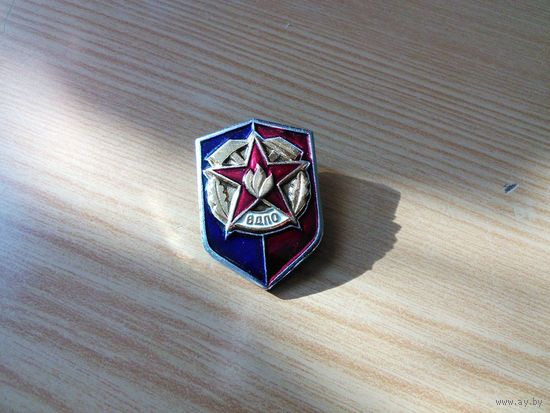Знак. В Д П О