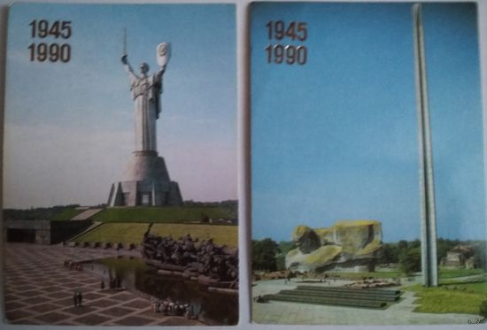 Календарики. Мемориальные комплексы. 1990