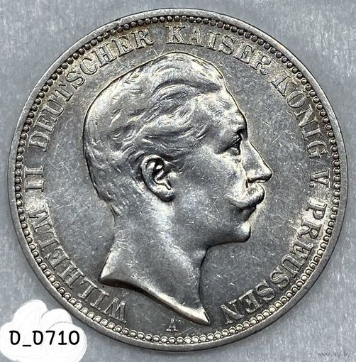 3 марки 1910 Пруссия остатки блеска