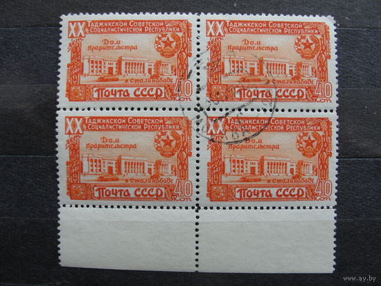 Продажа коллекции с 1 рубля! Гашеные почтовые марки СССР в квартблоках.