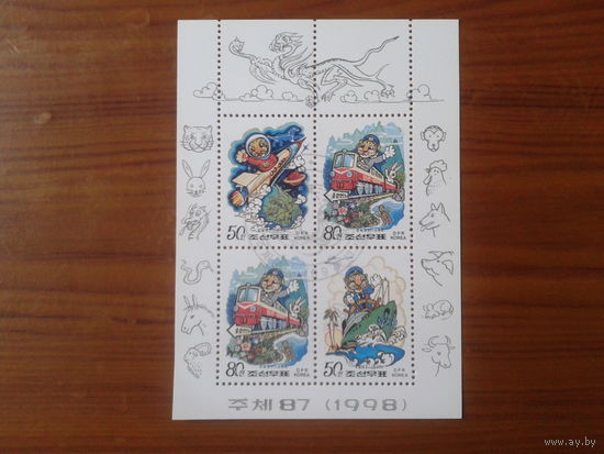КНДР 1997 Китайский Новый 1998 год - год тигра Блок