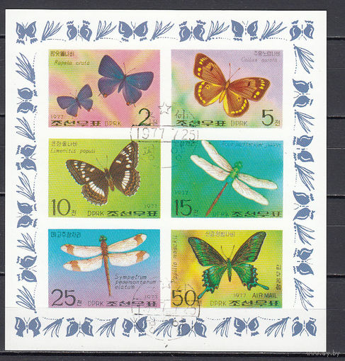 Фауна. Бабочки. КНДР. 1977. 1 малый лист б/з. Michel N 1653-1658 (- е)