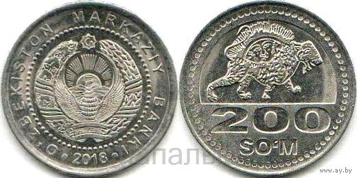 Узбекистан 200 сом 2018