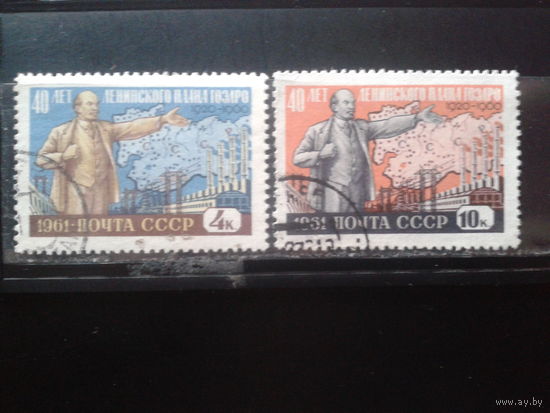 1961 40 лет плану ГОЭЛРО, Ленин Полная серия
