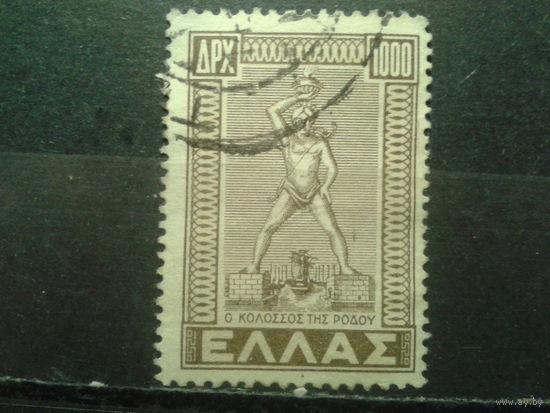 Греция 1947 Колосс Родосский, одно из чудес света, маяк