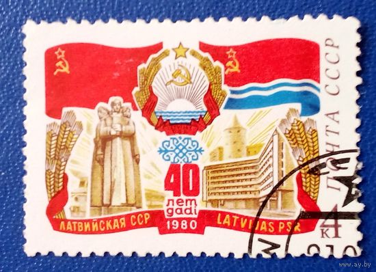 Ссср