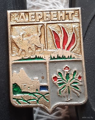 Дербент