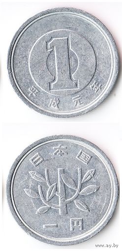 1 йена Япония 1989 года