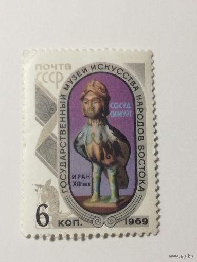 1969 СССР. Государственный музей искусства народов Востока.