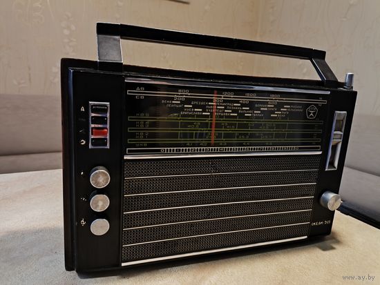 Океан 205 темный, Рабочий