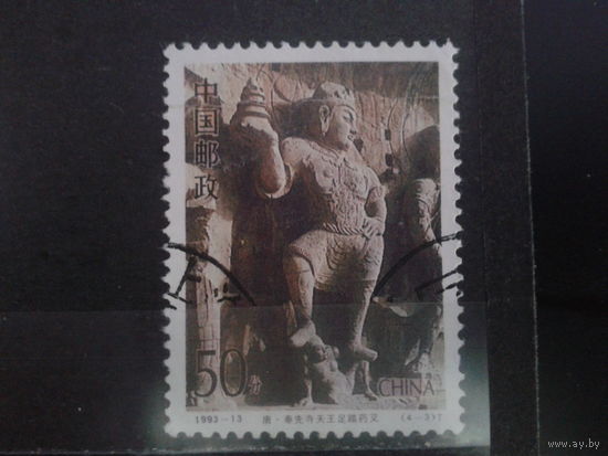 Китай, 1993. 1500 лет пещерному храму, скульптура